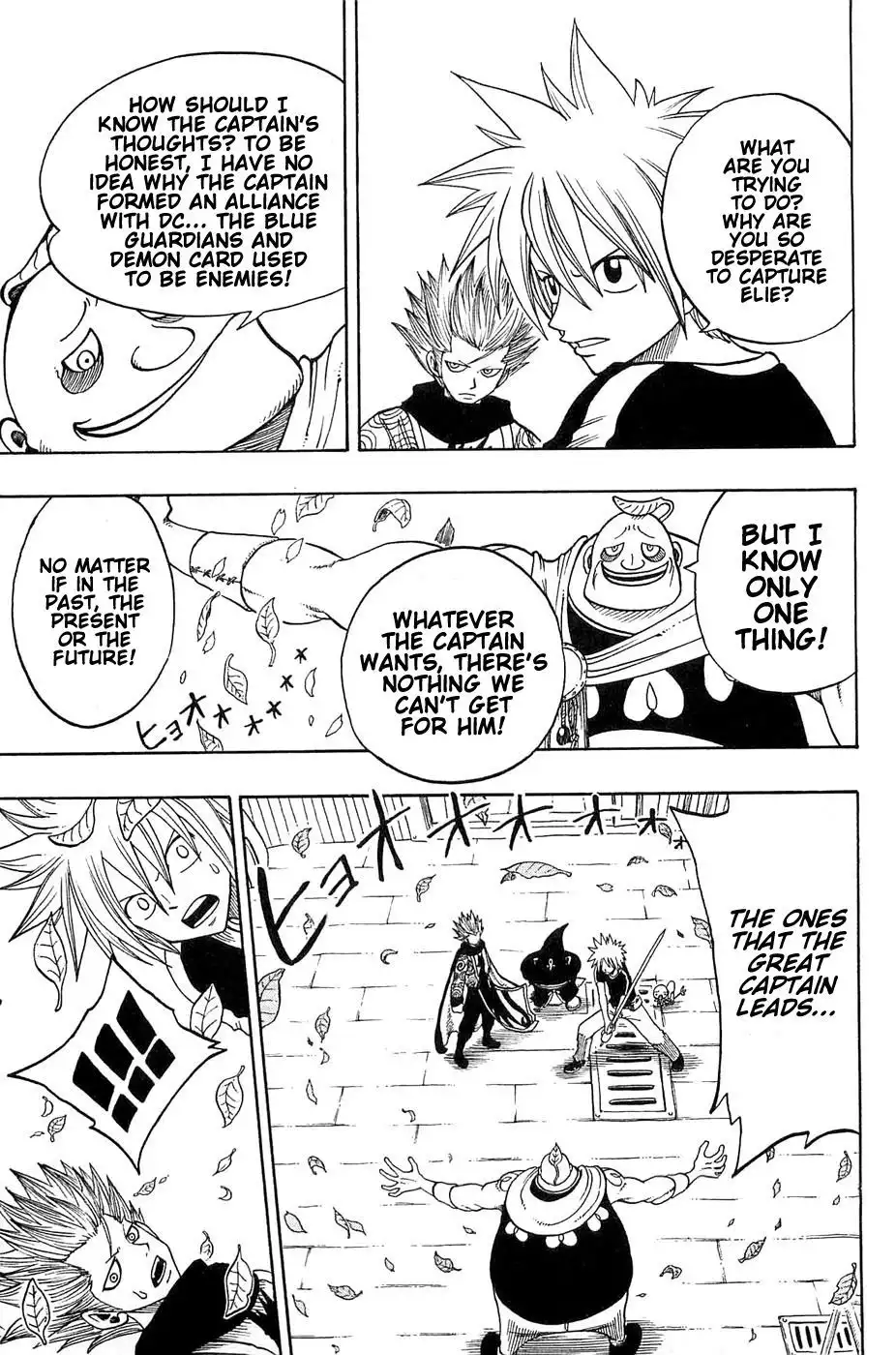 Rave Master Chapter 189 19